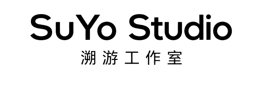 SuYo Studio 溯游工作室